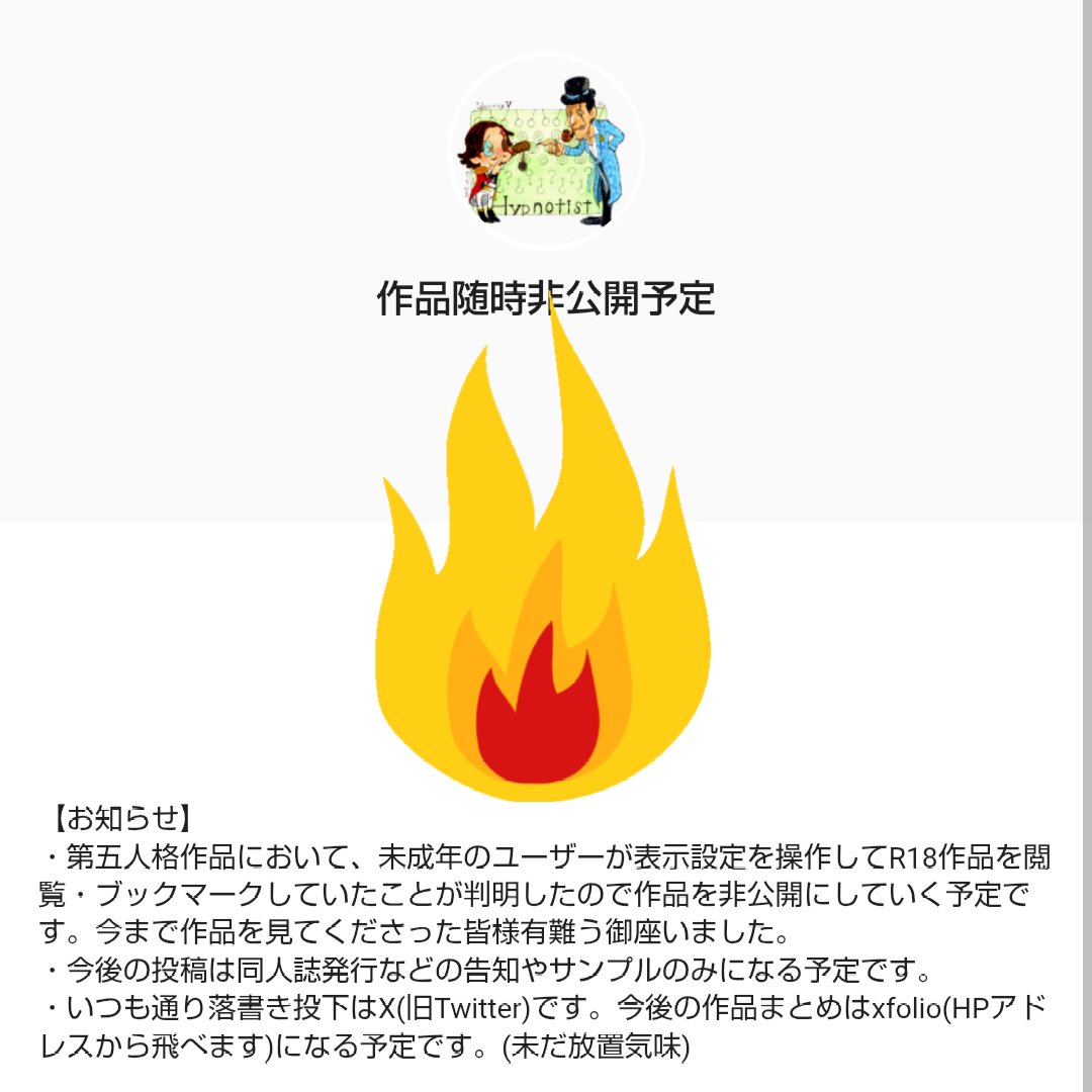 初鹿野 tweet media