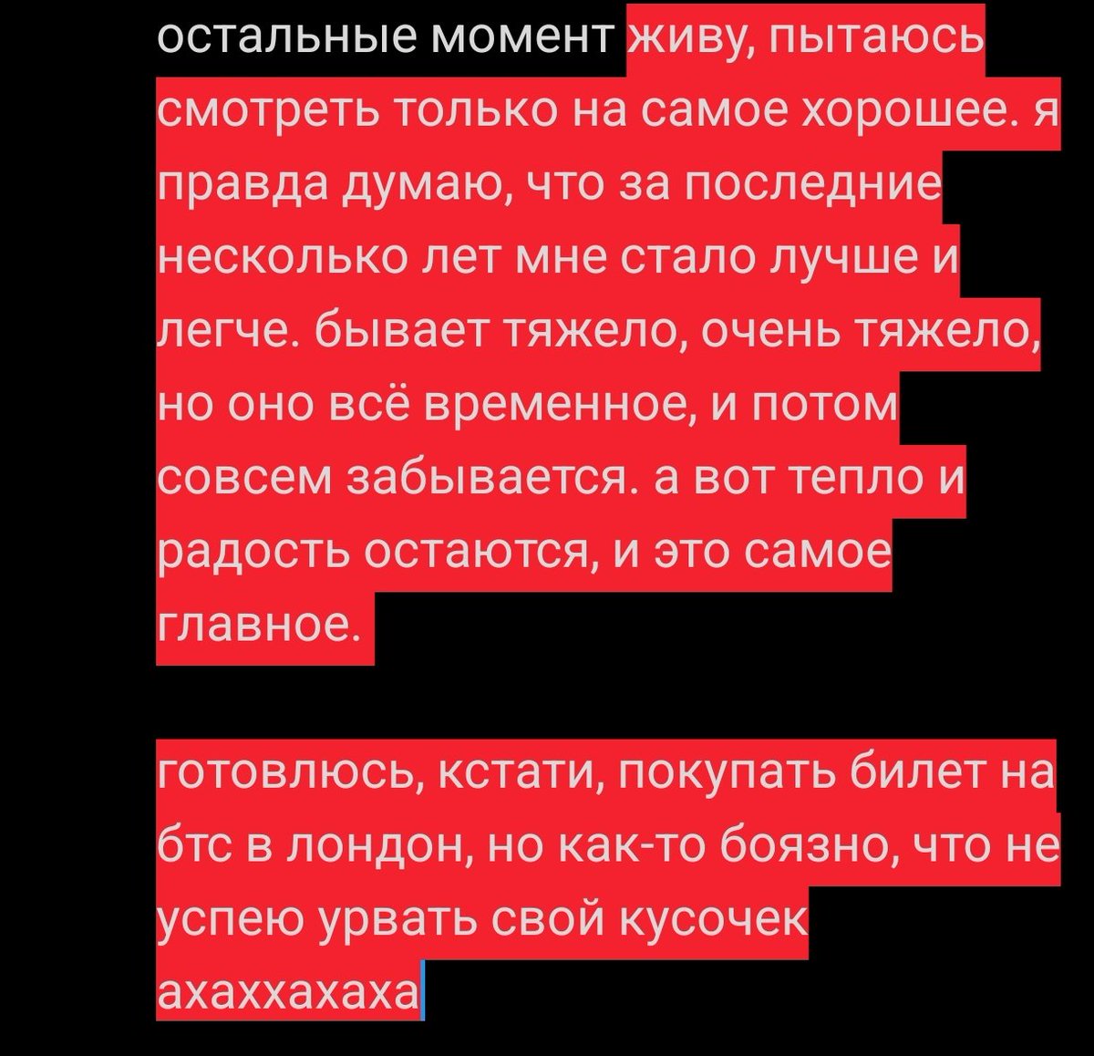 JiminPrat's tweet photo. @liyamovadin с тобой переехала в лондон. почти закончила универ, но так боюсь будущего. так боюсь, что не смогу найти работу. готова браться за любую, начинать с самых низов, вот только где искать, что делать. наверное, это на данный момент моя самая большая тревожность. а в остальные моменты https://t.co/p1bPzj4h8k