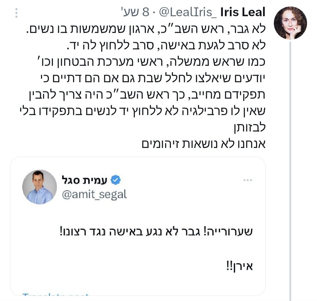 אבל חייבים לגייס את החרדים לצבא!!!