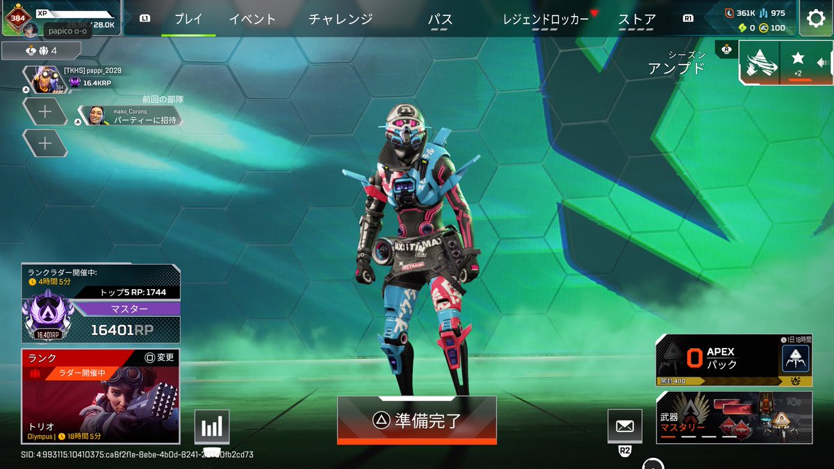 ぱぴこ(本物)！ tweet media