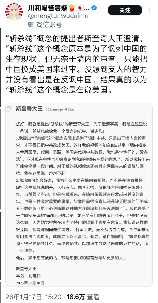 雪伽与棃仕忌 tweet media