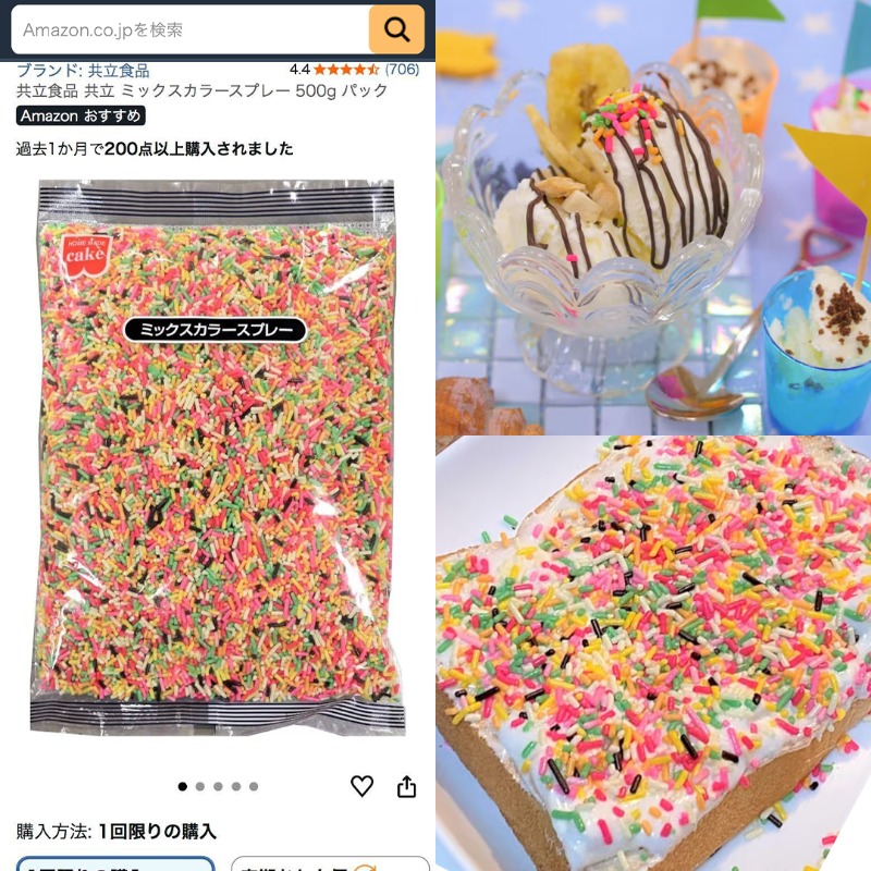 平成男児も大人買いしていいよね？(pr)