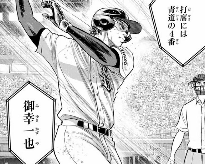 hourly miyuki (@kazuyahourly) on Twitter photo 