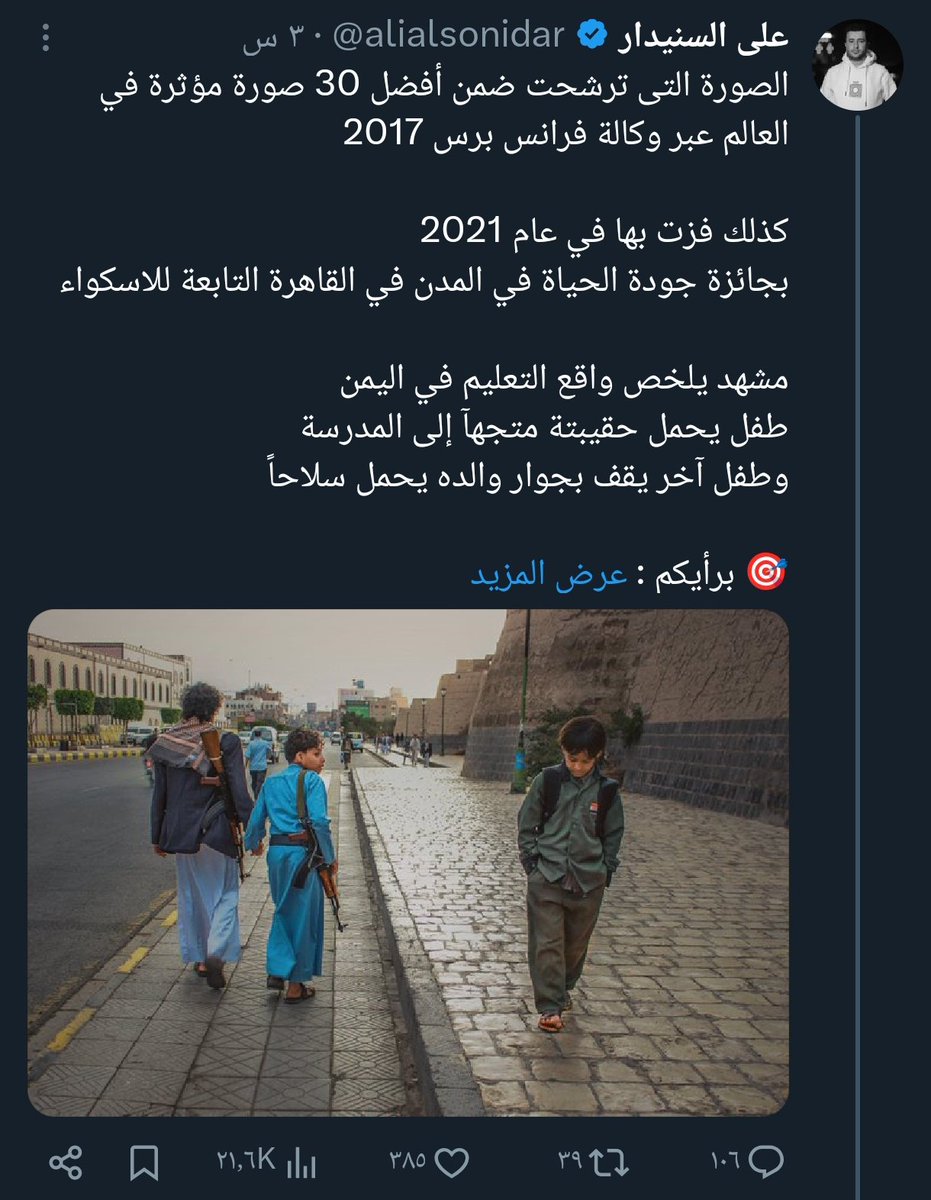 مـــدكــــوم tweet media