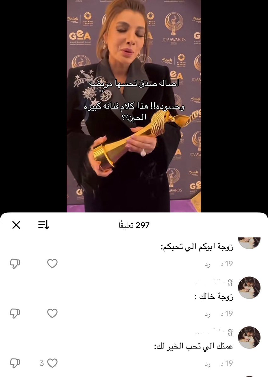 ايش هذا😭😭😭😭😭