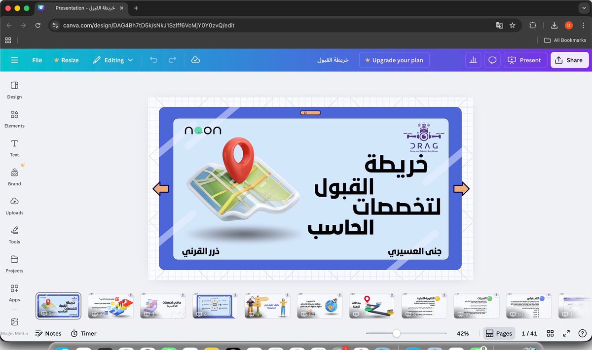 دُرَر أحمد القرني tweet media