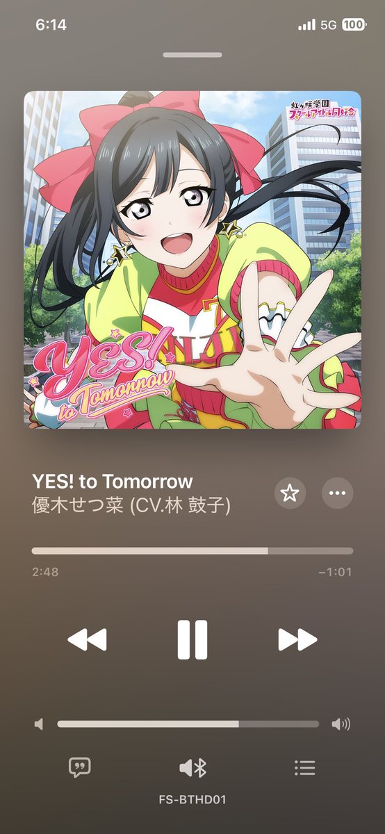 聞き込んでいたけど私は自分を信じてないから｢聞き落としてた？｣と思っ