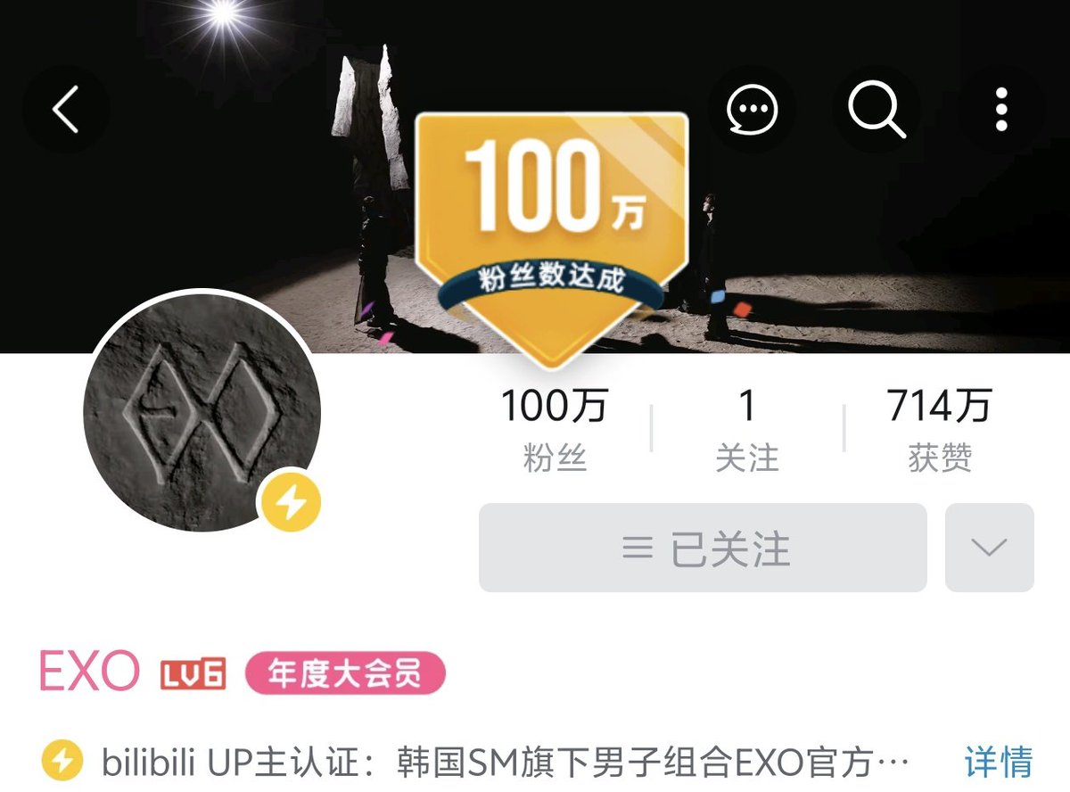 PandaSister88's tweet photo. The number of EXO's fans on Bilibili reached one million the day before their comeback.👏👏

It's a tradition that male creators need to dress in women's clothing to express their gratitude once they hit one million fans. Everyone is asking whether EXO will do the same.😂😂 https://t.co/su2pfuMTZH