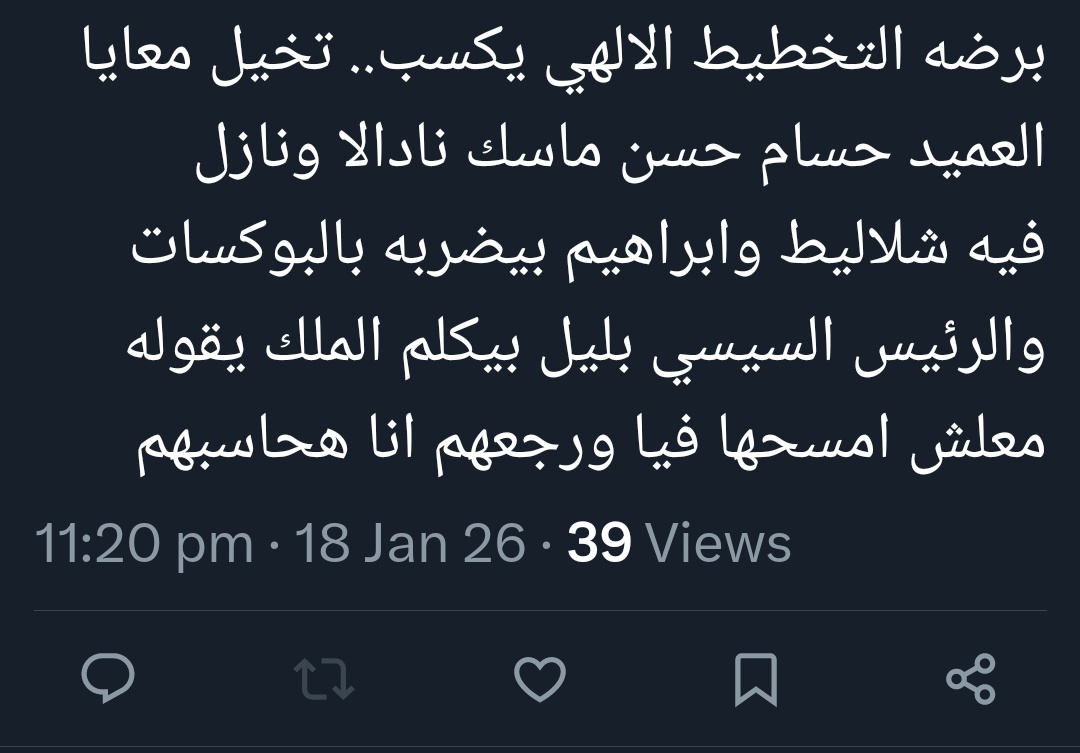 Ahmed Al-ish tweet media