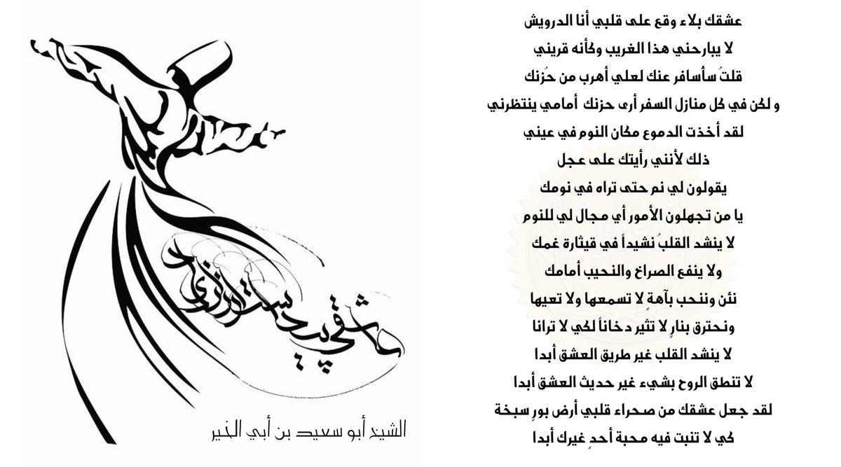 Okail Abdulkareem Alhussaini (@lohmoma) on Twitter photo 