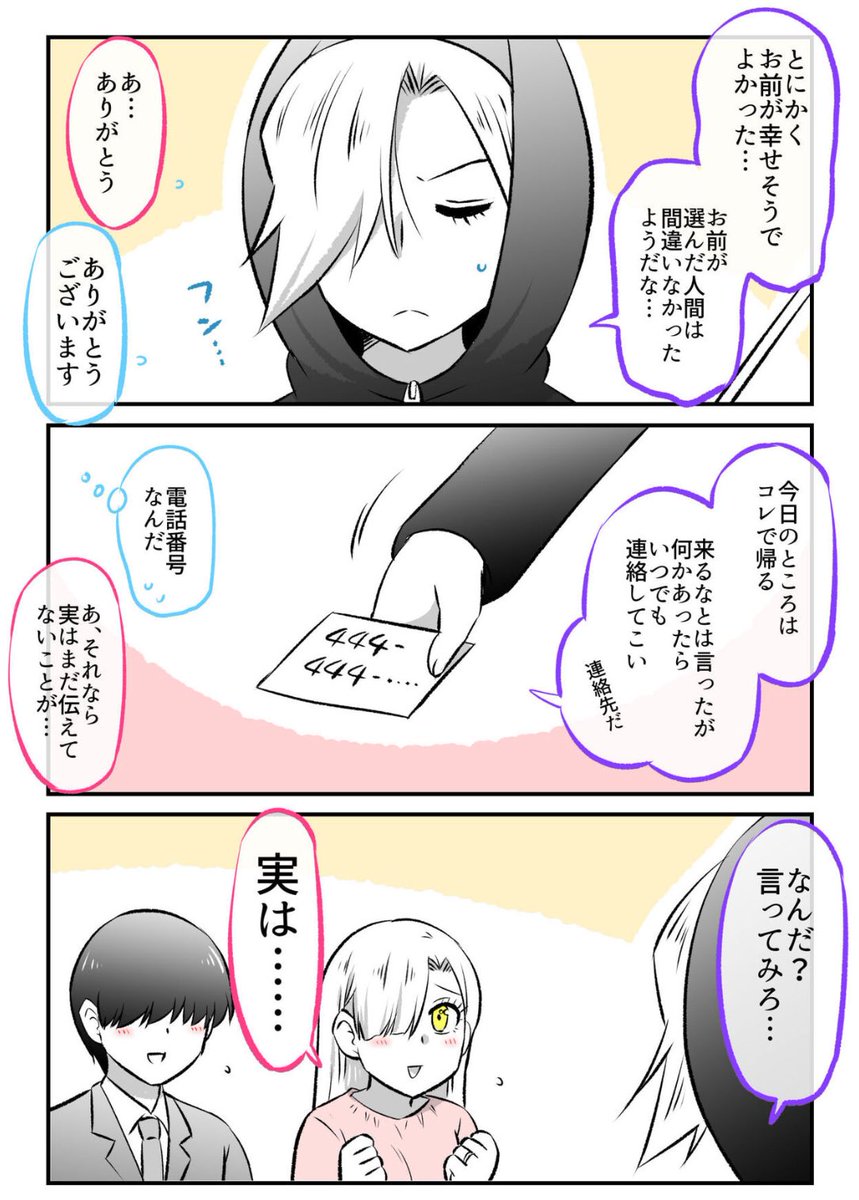 (2/3) 