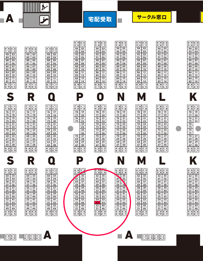のっ⛄️にじそ11 【南2 O-53】 tweet media