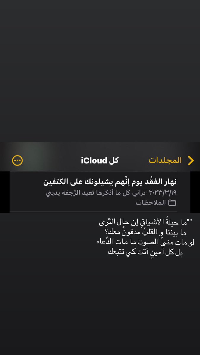 يزيد (@xcz_20) on Twitter photo 