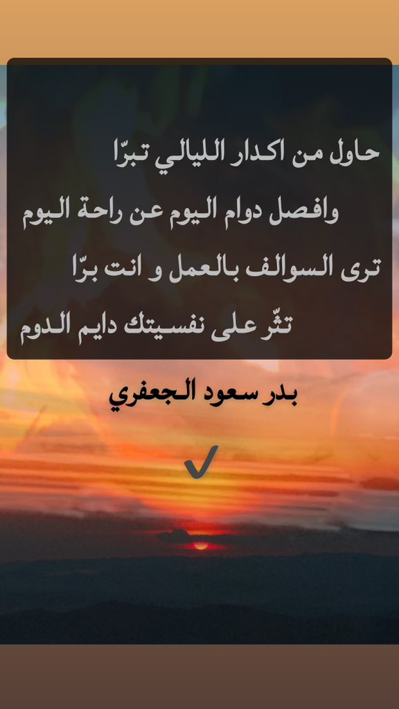 بدر سعود الجعفري 🇸🇦 tweet media