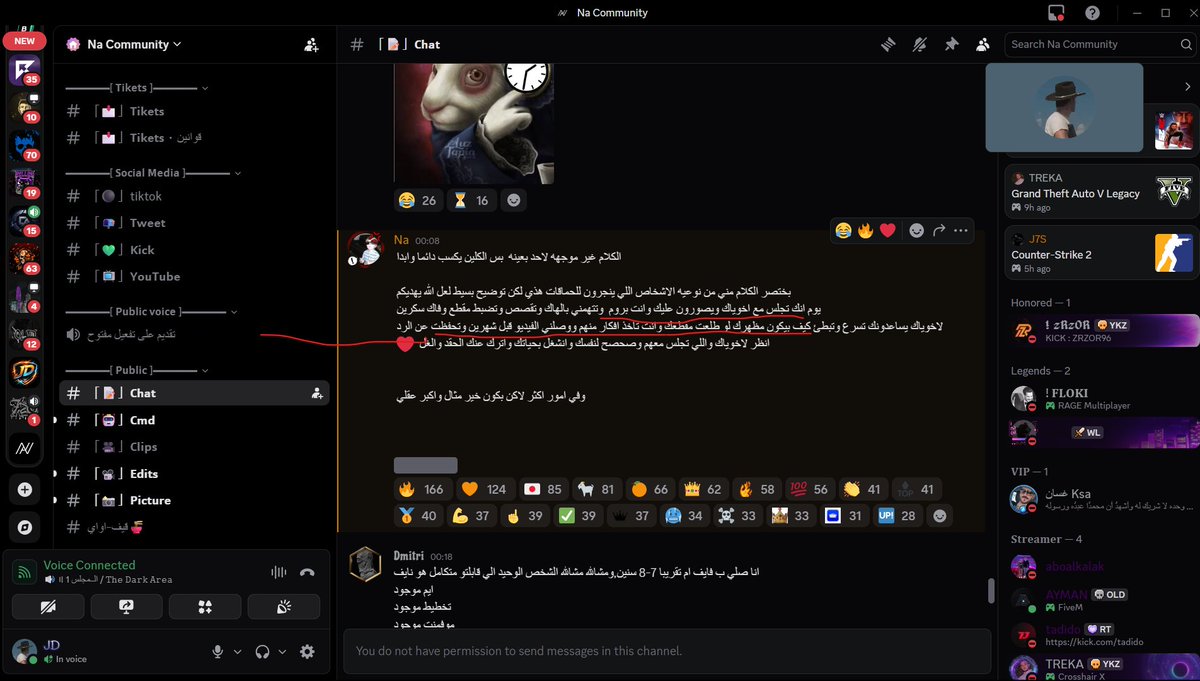 ول ول يبو النيف