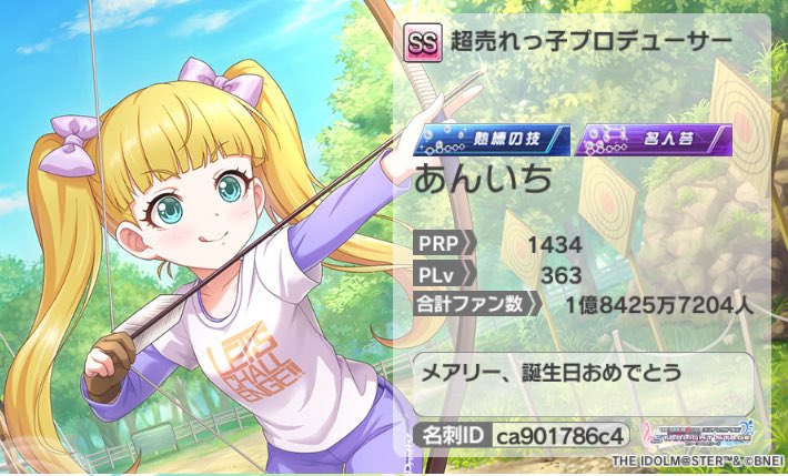 あんいちP (@YASTKS) / Posts / X