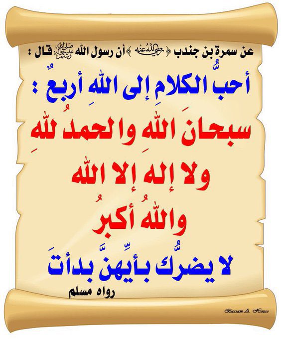 ron168's tweet image. ﴿ إِنَّ رَبِّي رَحِيمٌ وَدُودٌ ﴾

اللهم محبتك، اللهم رضاك، اللهم عيشك الهنيّ، اللهم لطفك الذي لا ينقطع.
يا الله، أنت الغفور المحب للمغفرة، فاغفر لي، واملأ قلبي طمأنينة، ولا تردني إلا وقد رضيت عني🤍