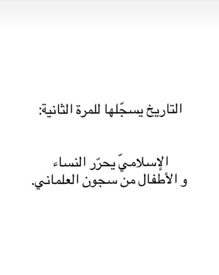 Ravan_M_Z's tweet photo. ..

#الحسكة
#دير_الزور
#الرقة
#قسد
#سوريا_تتحرر
#سوريا https://t.co/Gw4s2a6HqU