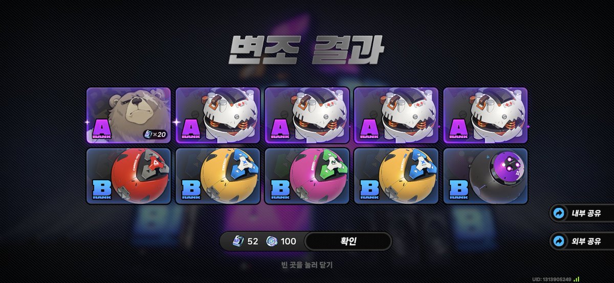 oASIS❄️ (@onmyoji_asis) on Twitter photo 