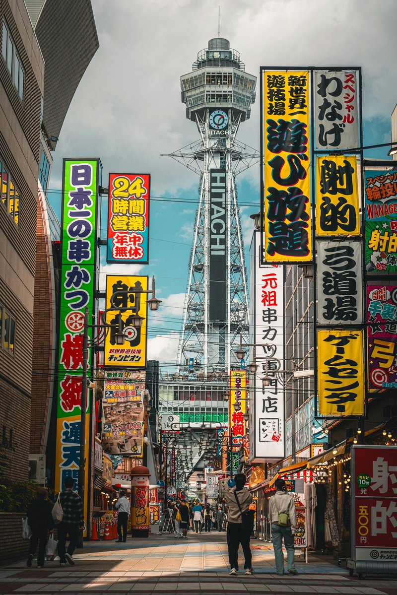 japanvistas's tweet image. Osaka, Japan.