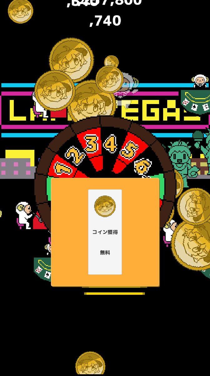 羊のカジノクリッカー、コイン獲得しか出なくなったしコインの表記もおかしくなったから多分遊び尽くした