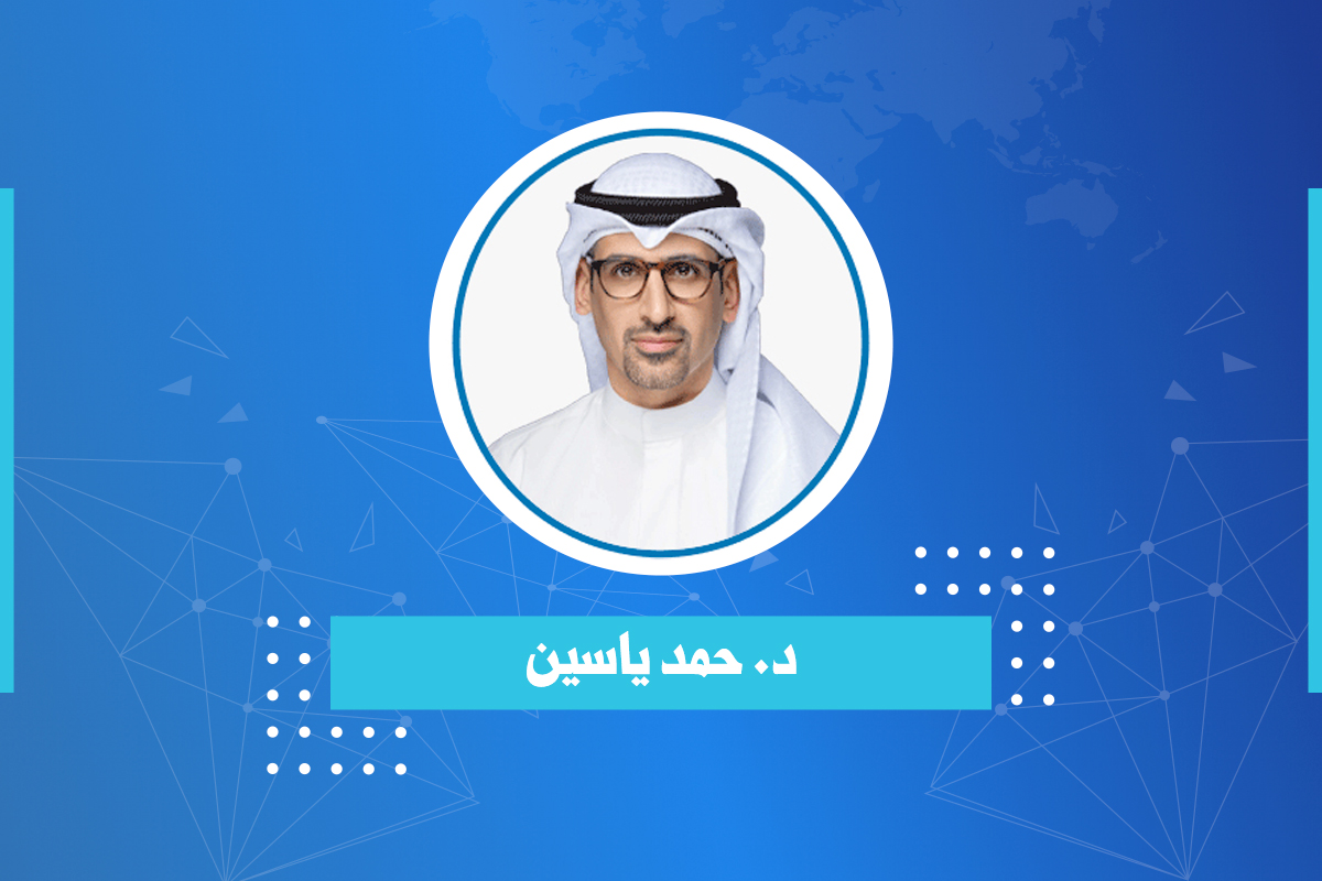 د. حمد محمد علي ياسين يكتب - مركز صباح الأحمد للموهبة 