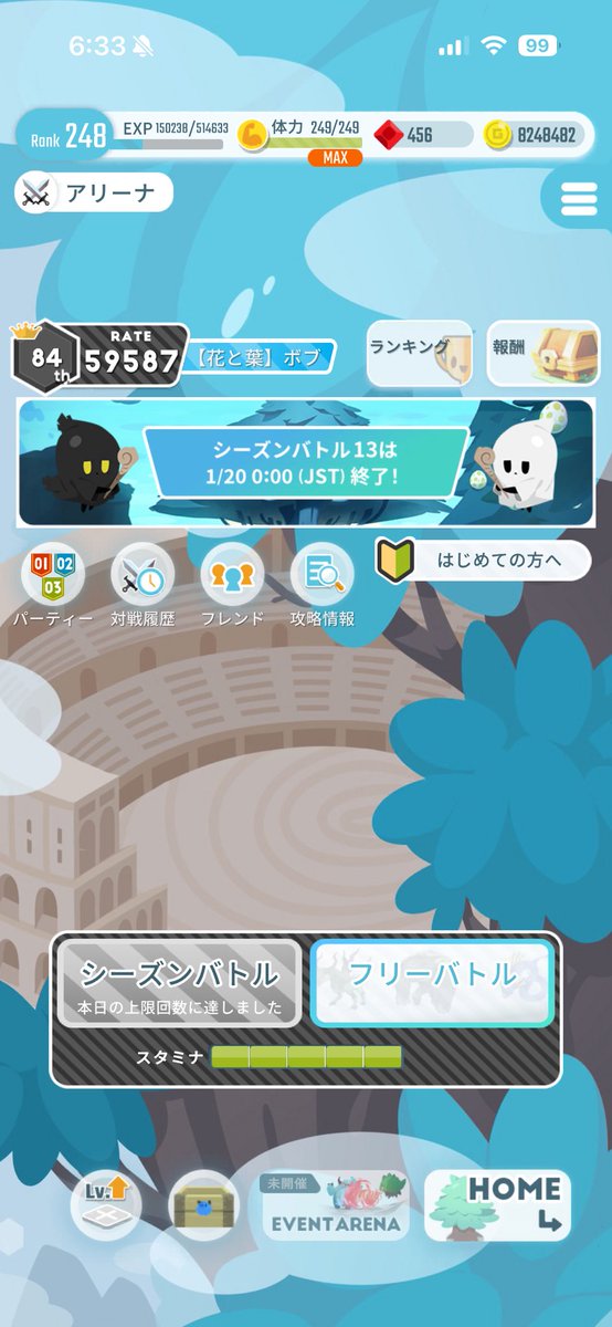 本戦お疲れ様でした！
#エグリプト