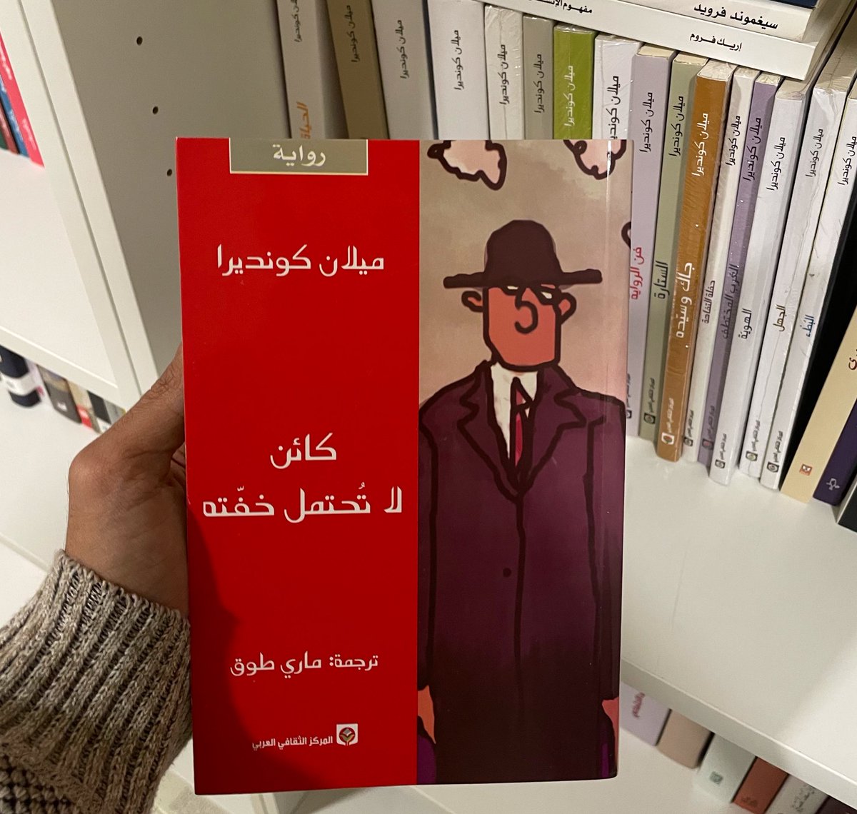 _ald6's tweet photo. من حسنات العام الماضي أني وضعت خطة لإعادة قراءة بعض الأعمال التي صرفتُ نفسي عنها، إذ لم ترُقني حينها وظللتُ أشيح ببصري عنها مكتفيًا بقراءة عمل واحد، كونديرا كان أول من أعدتُ قراءة روايته التي كانت سبب امتعاضي منه، وإذ بها تكون أفضل ما قرأت، فسارعت حينها منكباً على بقية أعماله (: https://t.co/G3XPJugsaz