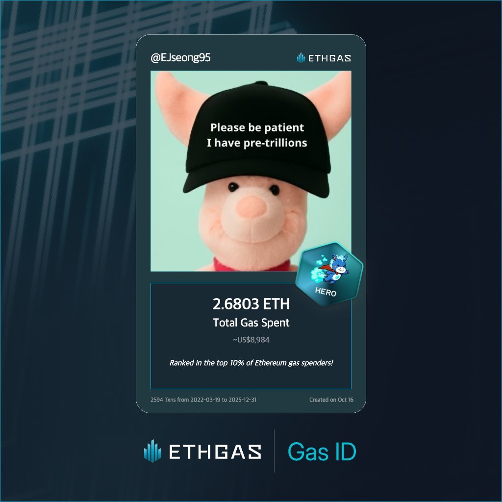 이더리움 이스탄불 하드포크 정식 (30) 사진