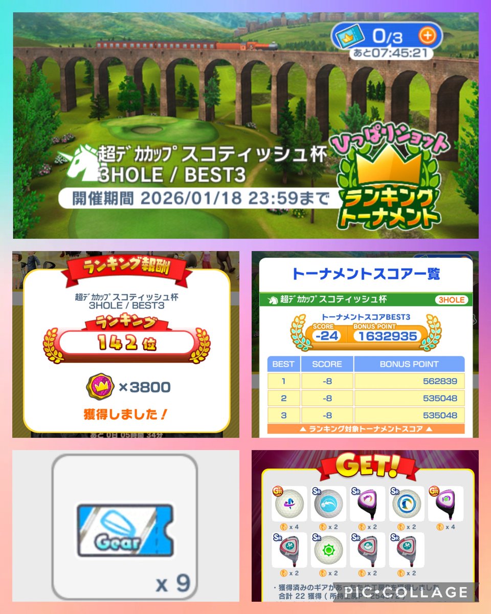 ゆきもも@みんゴル (@yukimomo_mingol) / Posts / X