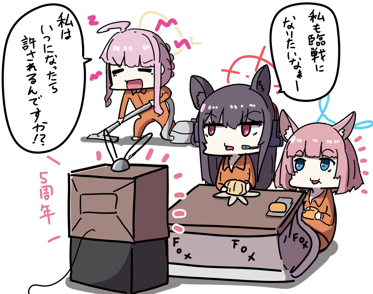 FOXと5周年 