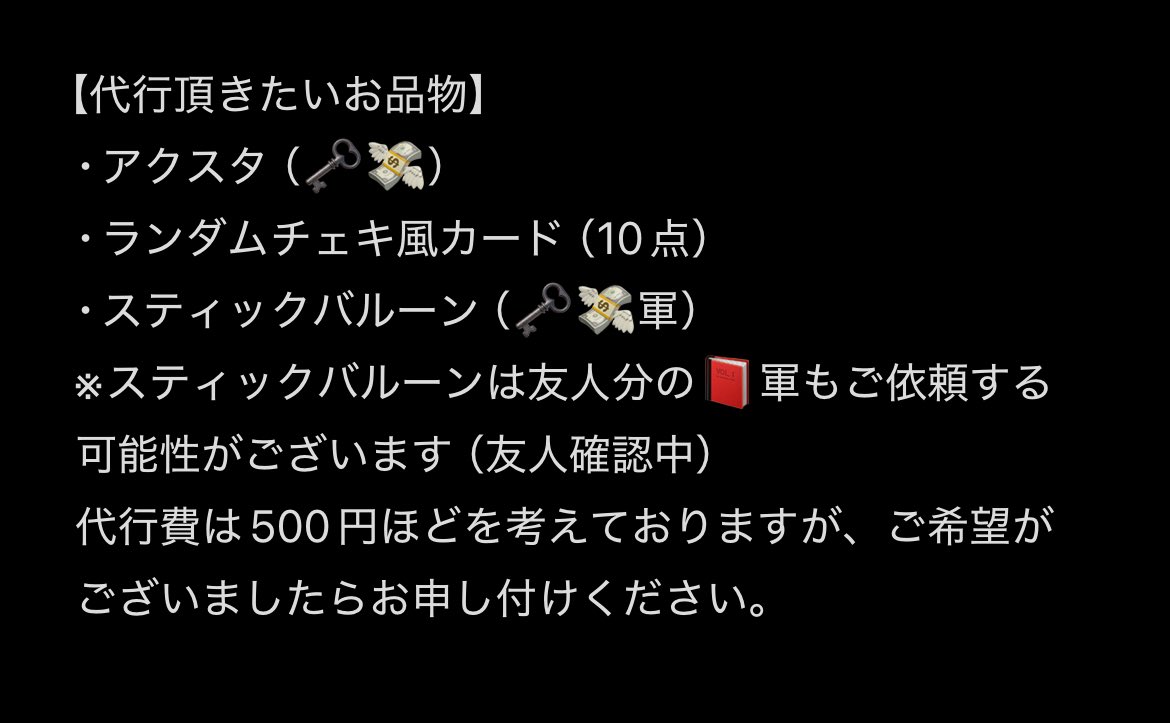 あず（取引） tweet media