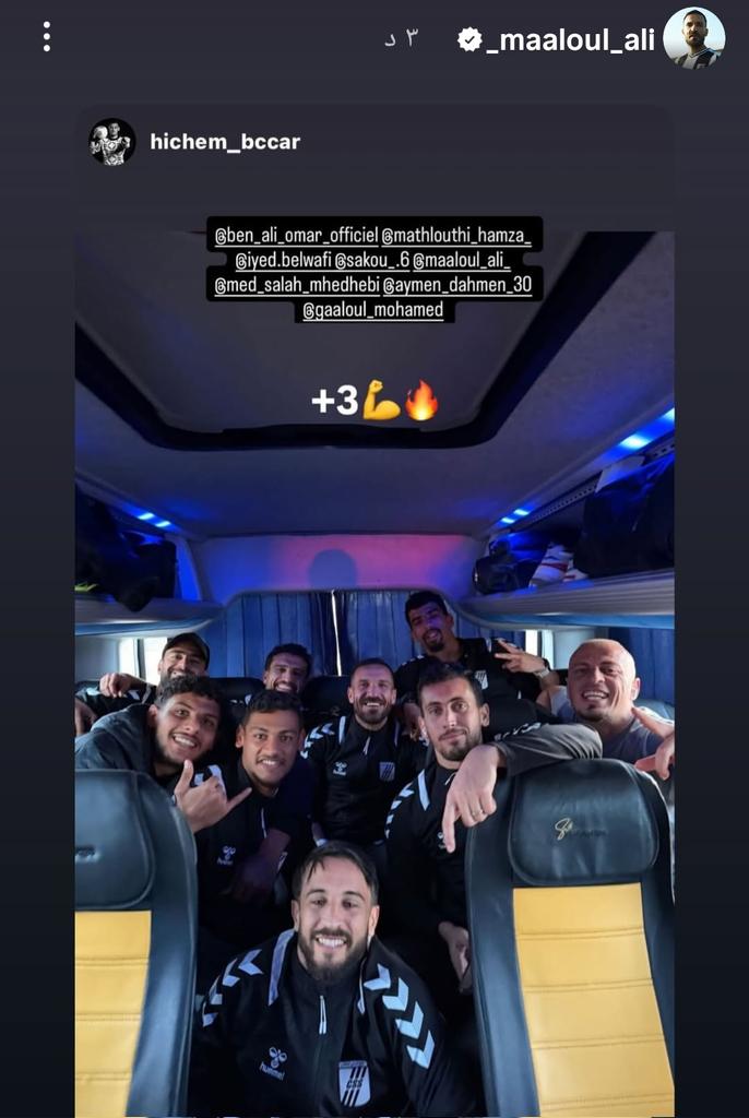 Hadeer183's tweet image. بمناسبة ان معلول عملهم اسيست وفازوا ومنزلهم استوري كاتب فيها La famille المهم انت مبسوط ياعلي 🥹