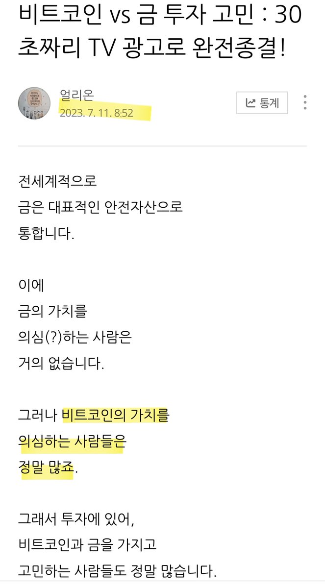 비트코인업체[구글도배,구글찌라시 텔 𝐒𝐄𝐎𝟗𝟐𝟏]텔레그램OTC.bnm
