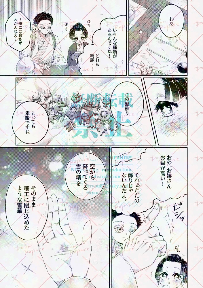 限界@2/8西3ホールE36a (@Cd2Fm) / Posts / X