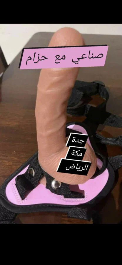 <a href="/scottevil72/">Scott Evil</a> قضيب صناعي 🍌

متوفر الان توصيل لكل المدن 
اطلب الان 🇸🇦