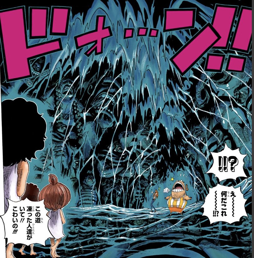 87time09's tweet image. もしかして
鉄雷ラグニルに認められた前能力者は
パンクハザードの氷漬けの巨人に
関係しているのかな?

ガレイラに所属していたが
世界の夜明けの為
仲間をコールドスリープしたとか…

#今週のワンピ