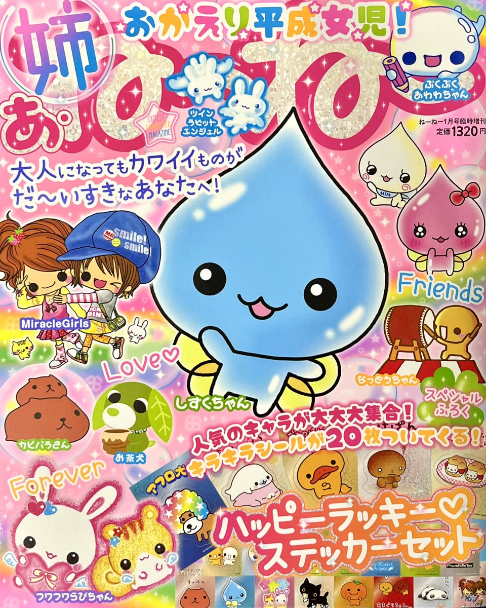 お顔厳選♡うるぽちゃちゃん♡ガスジャックスージーパーラ♡3体セット♡新品タグ付 Amazon.co.jp: [SCGEHA] ジャックオーランタン お面 ハロウィン