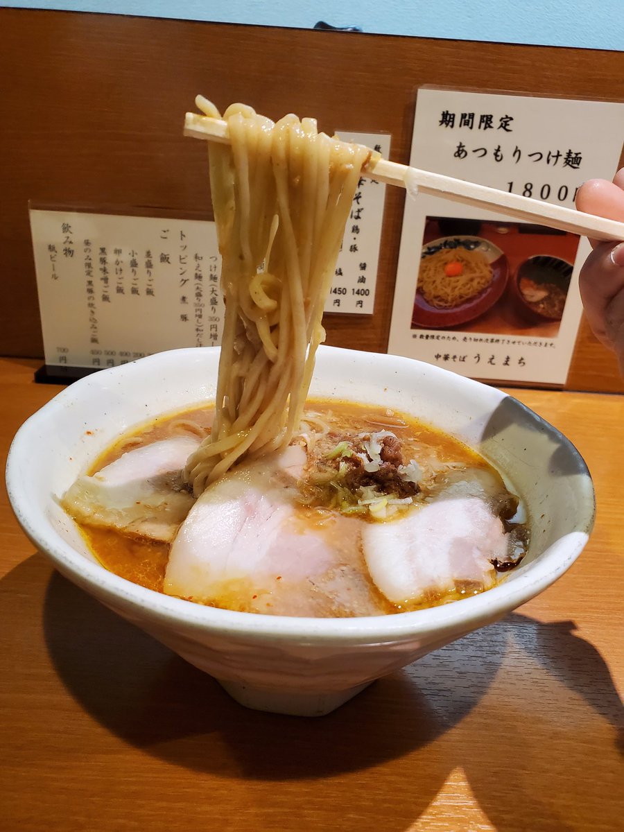 ラーメン好き (@u5vOwHin7eHYLCA) / Posts / X
