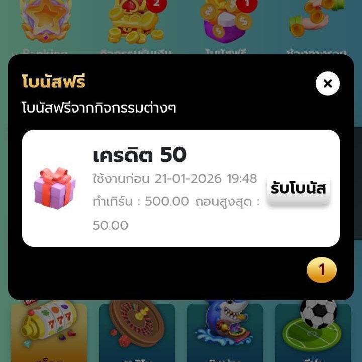 เครดิตฟรี50 สมาชิกใหม่
โค้ด-> V53F-FU5V-MJT6

✅เฉพาะคน✅
🤙กดหัวใจ♥️ กดรีทวิต 🔃 #SLR289

🌐𝑪𝒍𝒊𝒄𝒌: 82thai07.com/share&code=MOO…

#เครดิตฟรี #เครดิตฟรี50 #เครดิตฟรีไม่ต้องฝากไม่ต้องแชร์ #เครดิตฟรีล่าสุดกดรับเอง #แจกจริง #เครดิตฟรีกรอกโค้ด