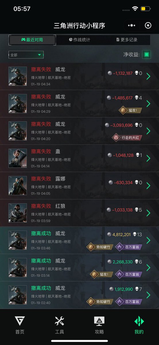 Oowillrenew's tweet photo. 三角洲和无畏契约你们就这样对我吧！ https://t.co/kVw4682pza