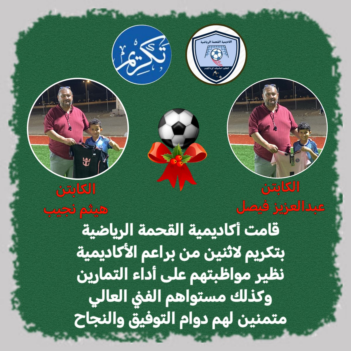 KesRtb's tweet photo. تكريم 🌹🌹🌹 https://t.co/UQOJsLvL7M