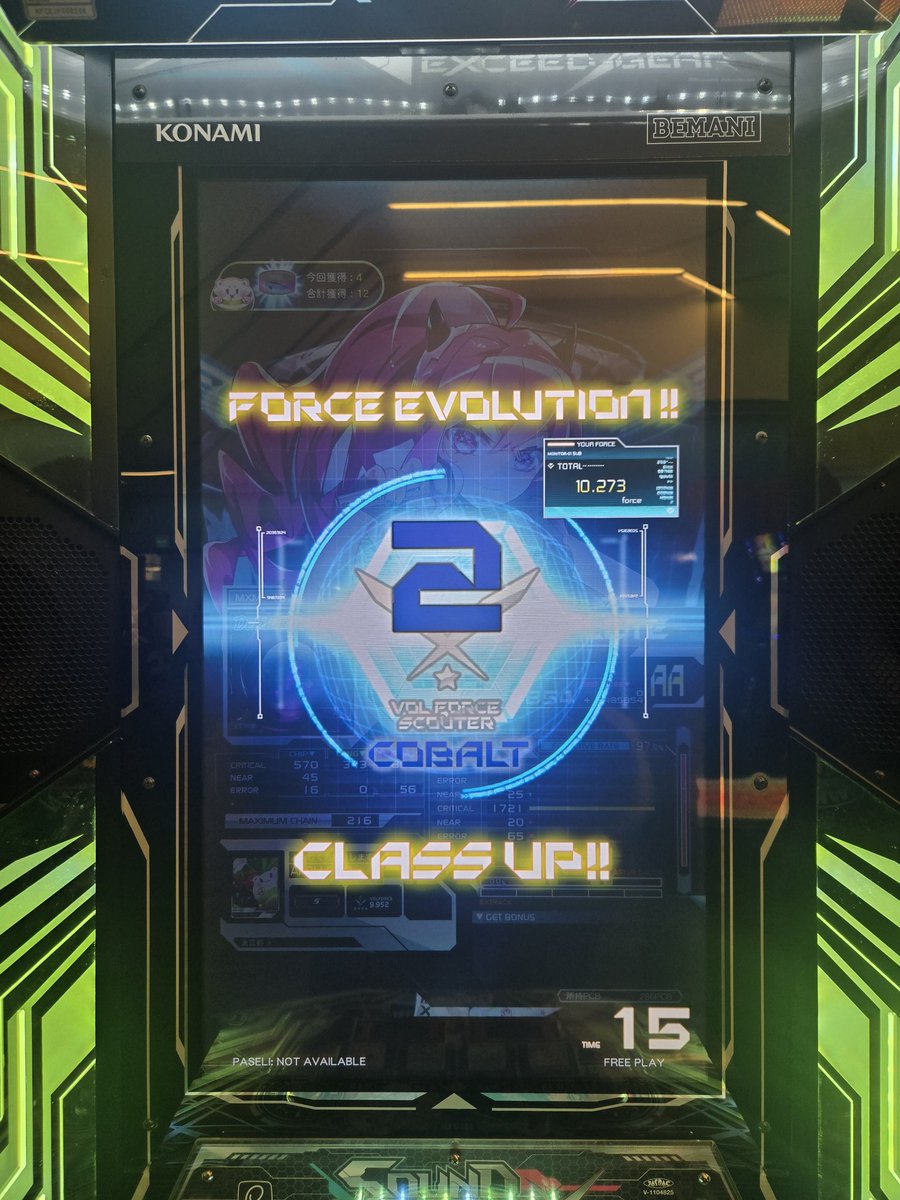 i wonder if im the first to hit cobalt on the <a href="/na_gamesaru/">Game Saru @日本 @AX Chibi @YumeCon @Sin City Anime</a> cab at <a href="/furcon/">Further Confusion "The Beach Episode"</a> lol