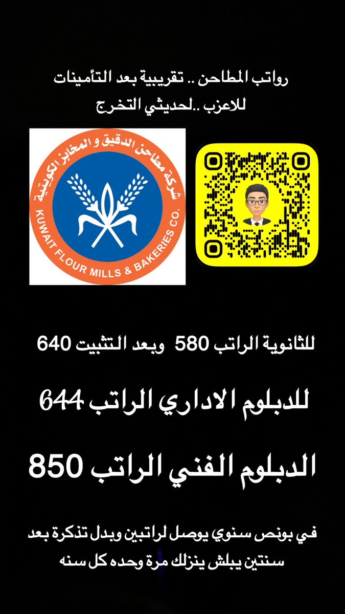 عطّالي | مرزوق الحصم tweet media
