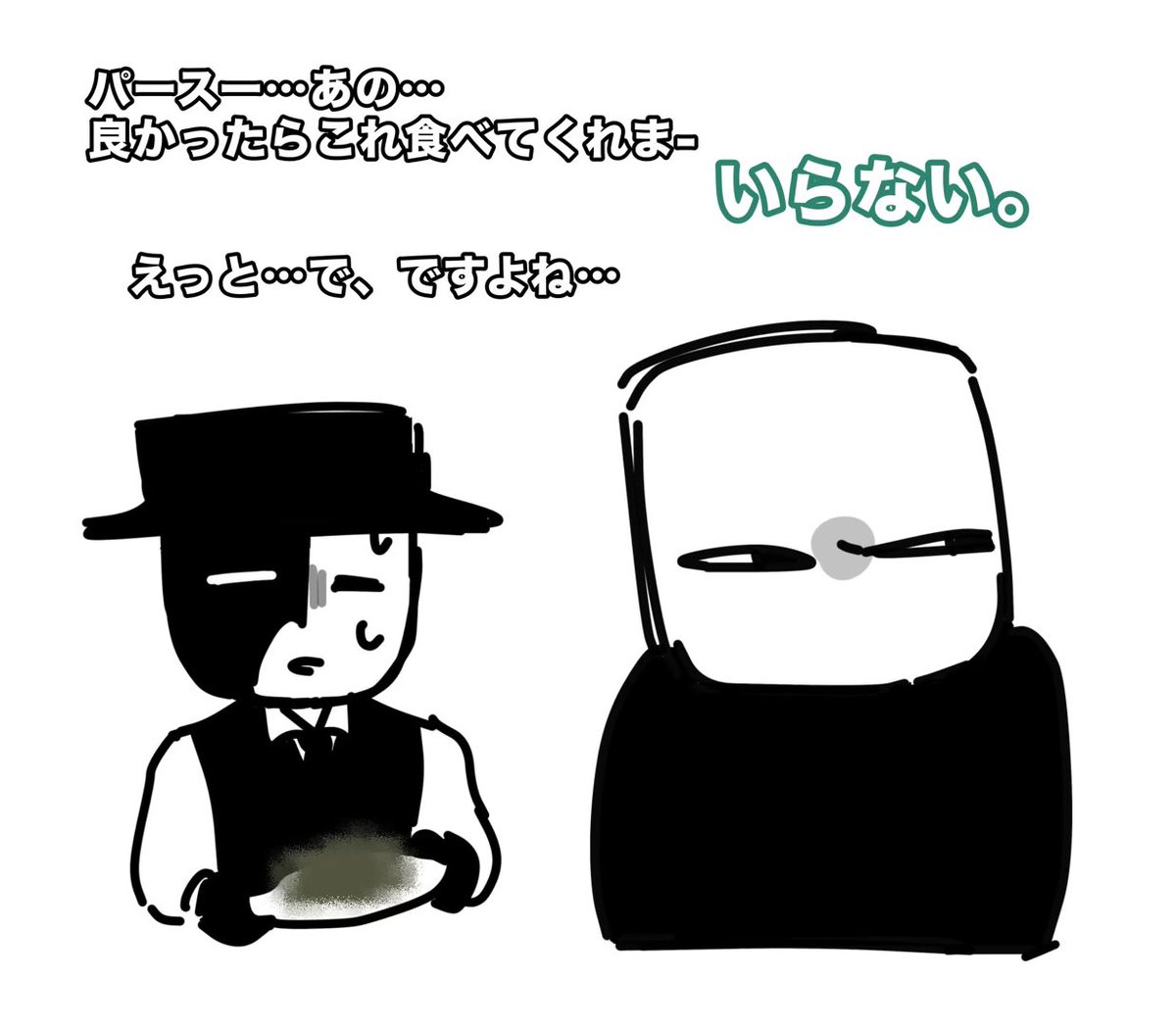 おつさん/Otu-san tweet media