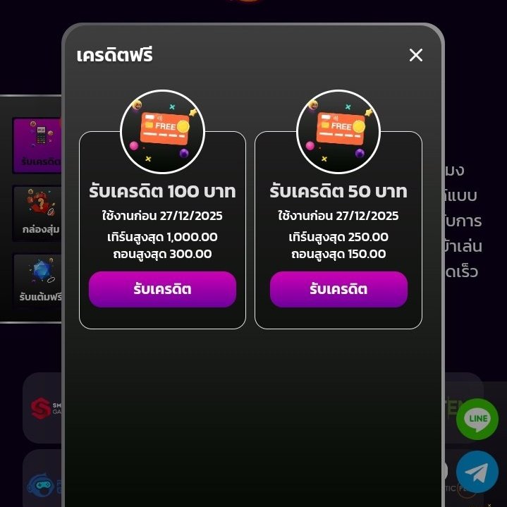 #เครดิตฟรีกรอกโค้ด 
เครดิตฟรี 100-50 ฿
โค้ด : 2PKTG200
คนละ 1 ติดตาม 1 รีทวิต 💟เม้น #แจกจริงวอเลต

สมาชิกใหม่ 82thai07.com/share&code=5fn…

#เครดิตฟรี30 #เครดิตฟรี50  #กิจกรรมวอเลต #เครดิตฟรีสมาชิกใหม่ #เครดิตฟรี100 #วงล้อวอเลตฟรี #เครดิตฟรีกดรับเอง #ทวิตเตอร์เด็ดๆ #แจกแจกเงินวอเลต