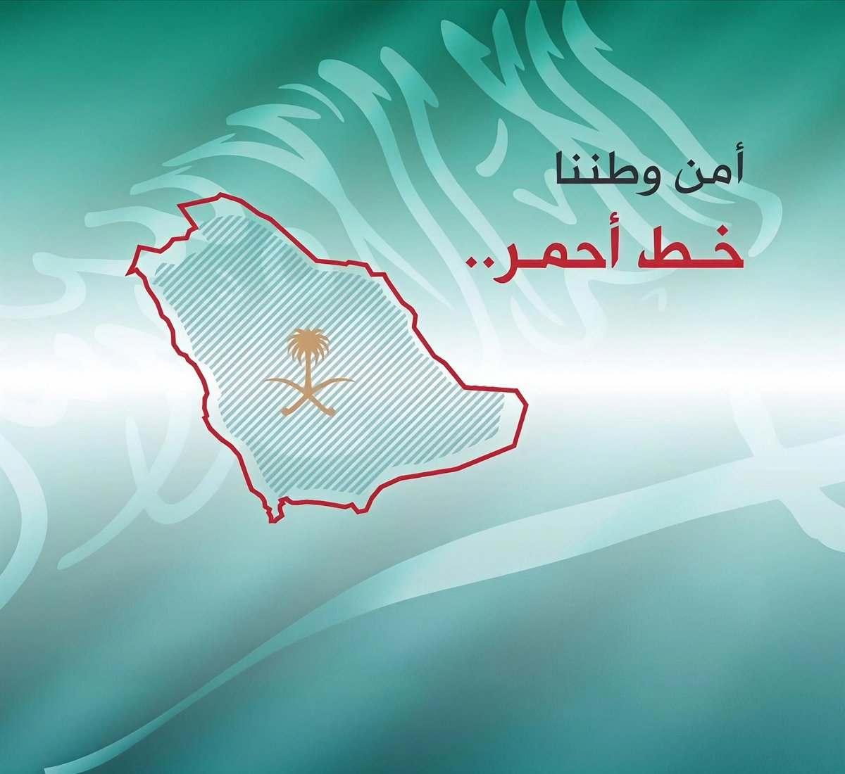 48hour's tweet image. 🔺من المملكة العربية السعودية
.
* تهديد إماراتي لأمن المملكة سيتم مواجهته بحزم .
* مع تحريض أبوظبي ضد السعودية لن تتردد المملكة في اتخاذ الخطوات والإجراءات اللازمة ضدها.
* على الإمارات اتخاذ الاخطوات المأمولة للمحافظة  على العلاقات.
* الإمارات مارست التحريض عبر إعلامها 
فأتهموا