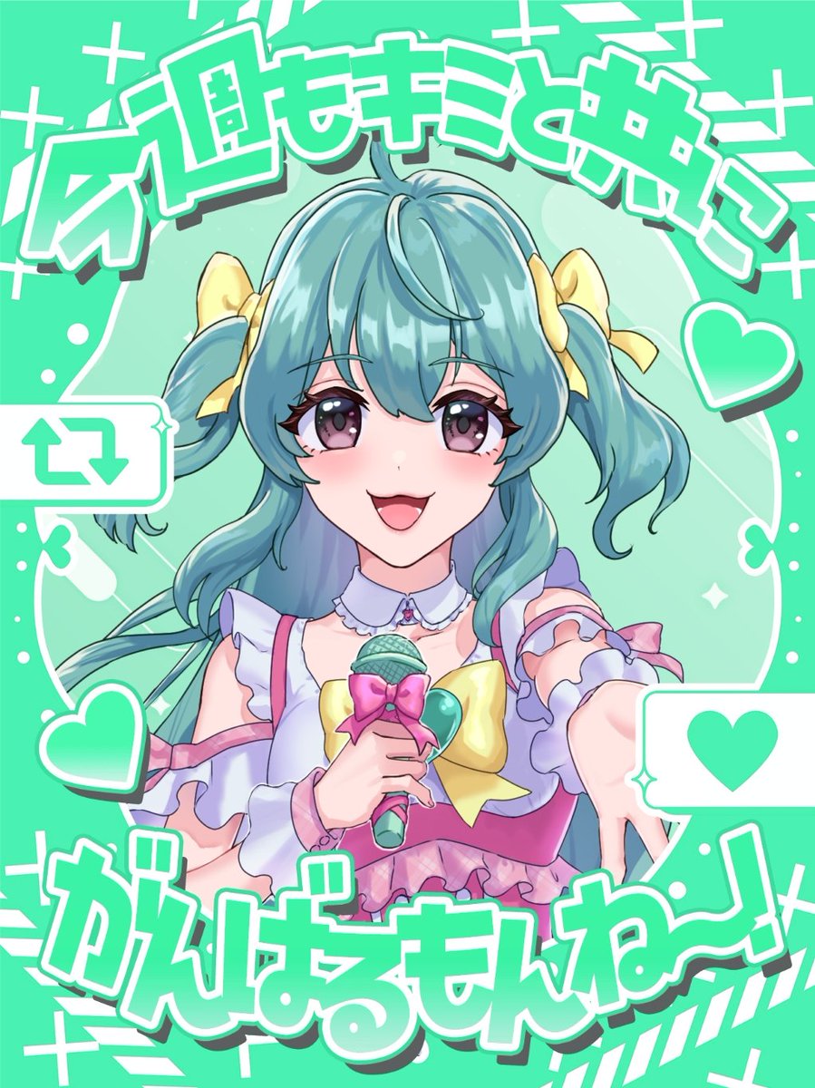 おはまほ🍈💚 今日はバイトお休み💤 そして3monthsラスランだよ～(ほぼ