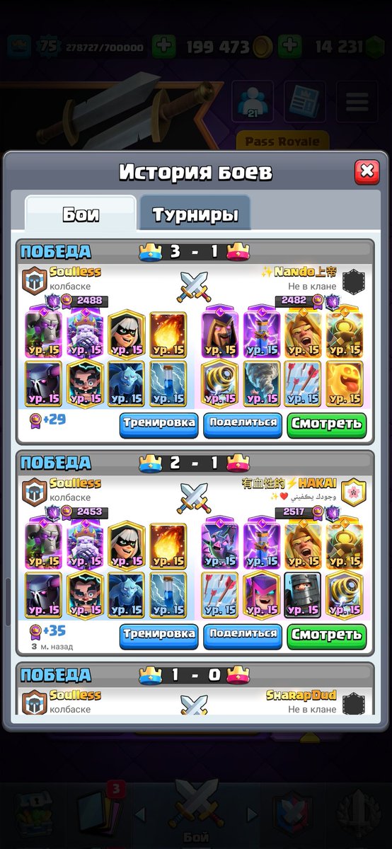 25 after break with classic minions
actually feels not that bad rly