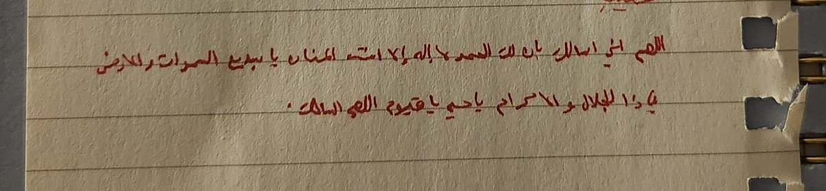 خطي ينشاف بالمجهر عند أهلي أما عندي عاجبني .